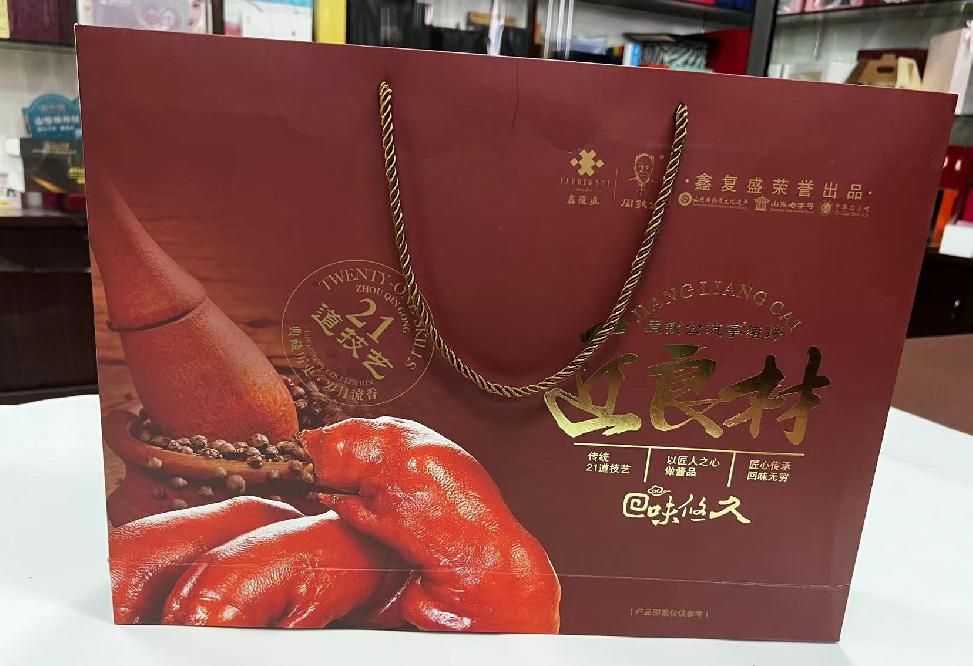 雄关礼品盒定制